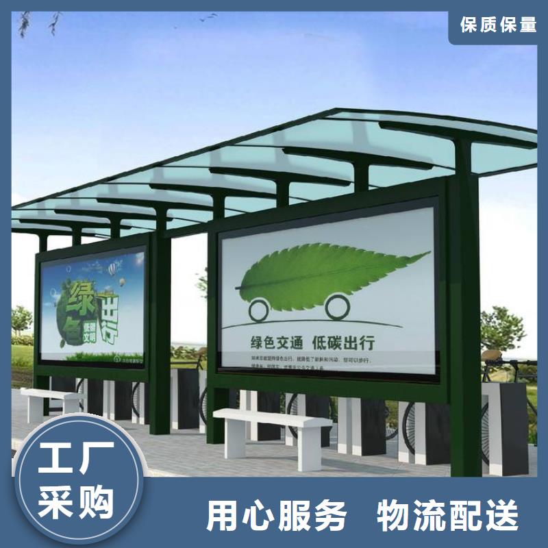 景區(qū)觀光車候車亭訂制