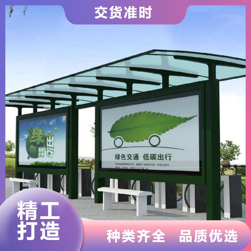 景區觀光車候車亭工廠直銷