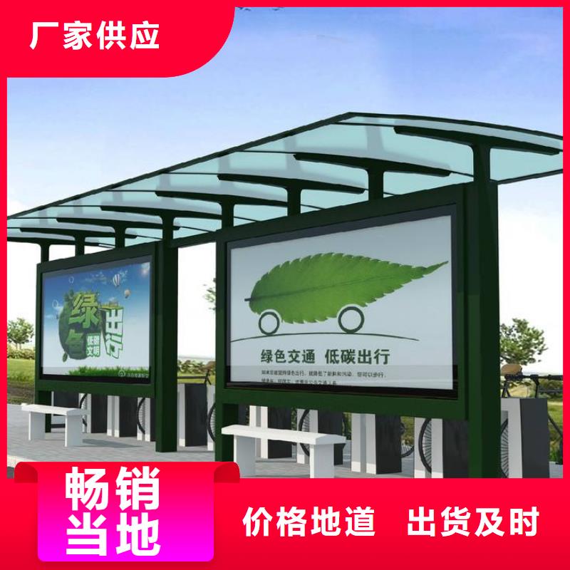 候車亭燈箱本地廠家
