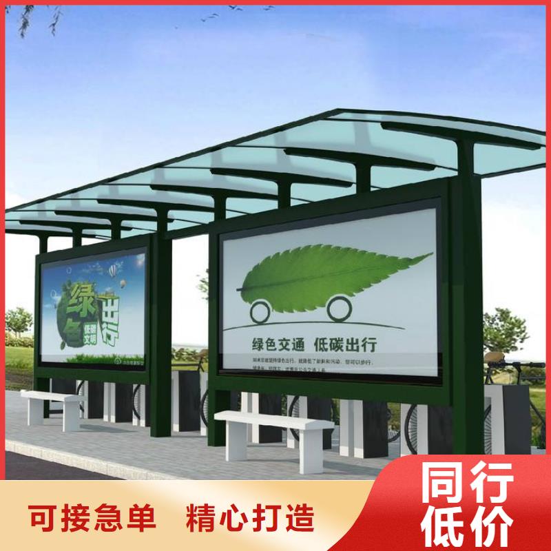 多功能候車亭全國發貨