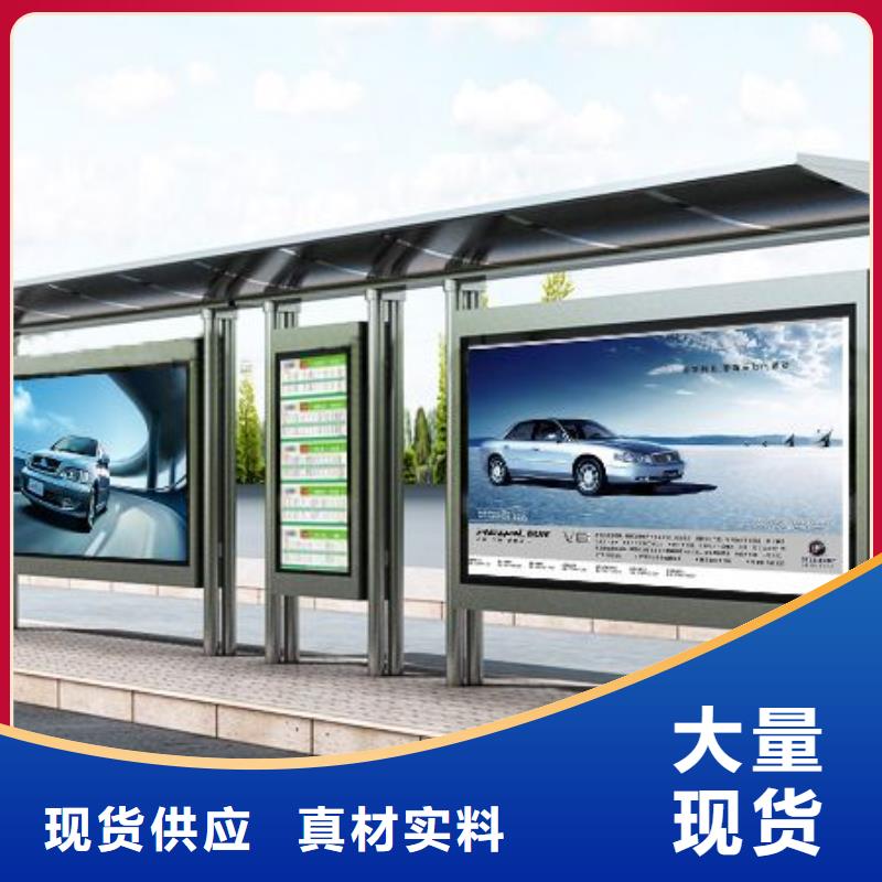 现代候车亭全国发货