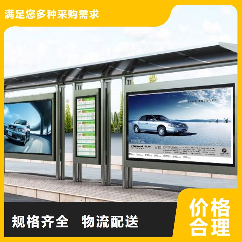 景區觀光車候車亭服務為先