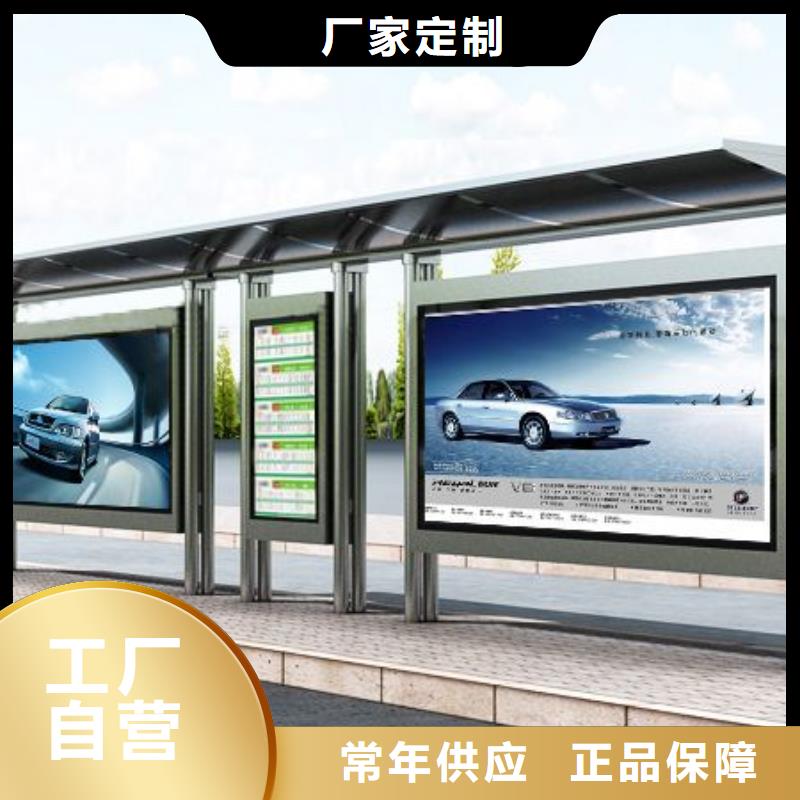 不銹鋼候車亭廠家