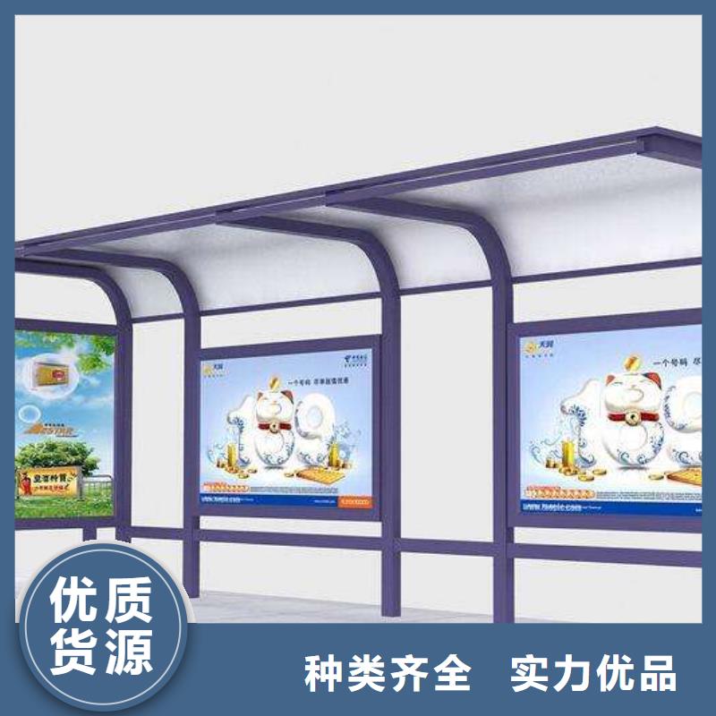 候車亭定制供應