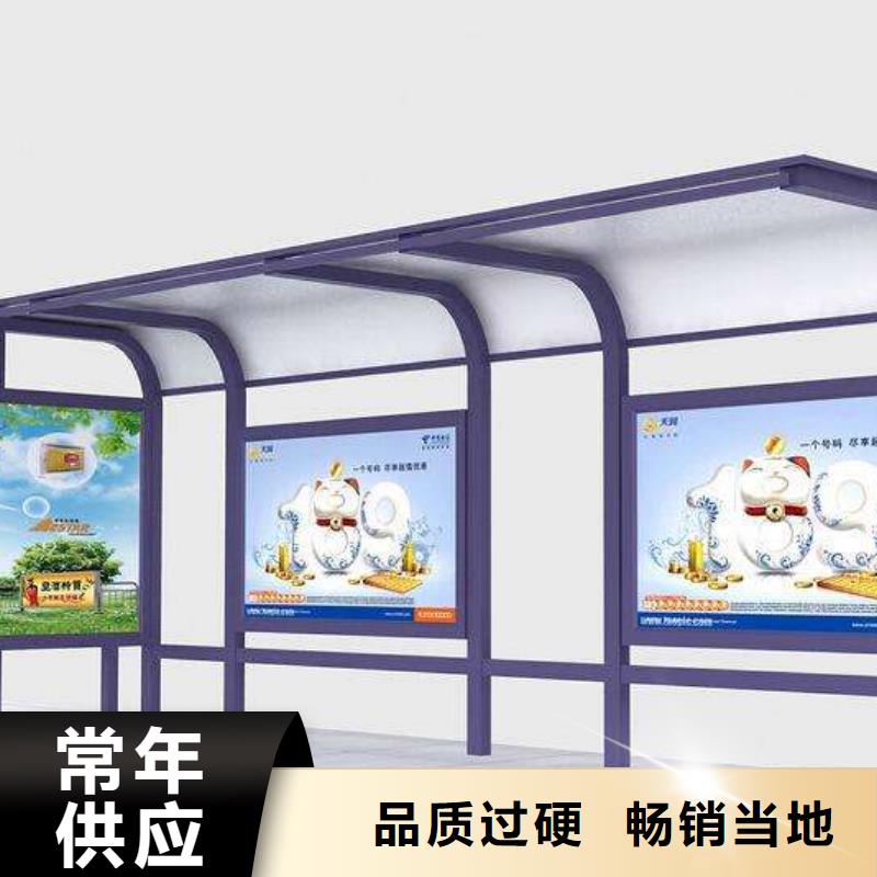 智能候車亭全國發貨