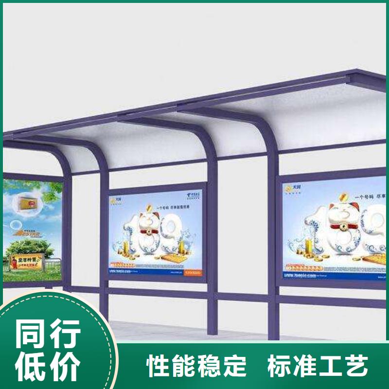 廣告燈箱候車亭生產基地