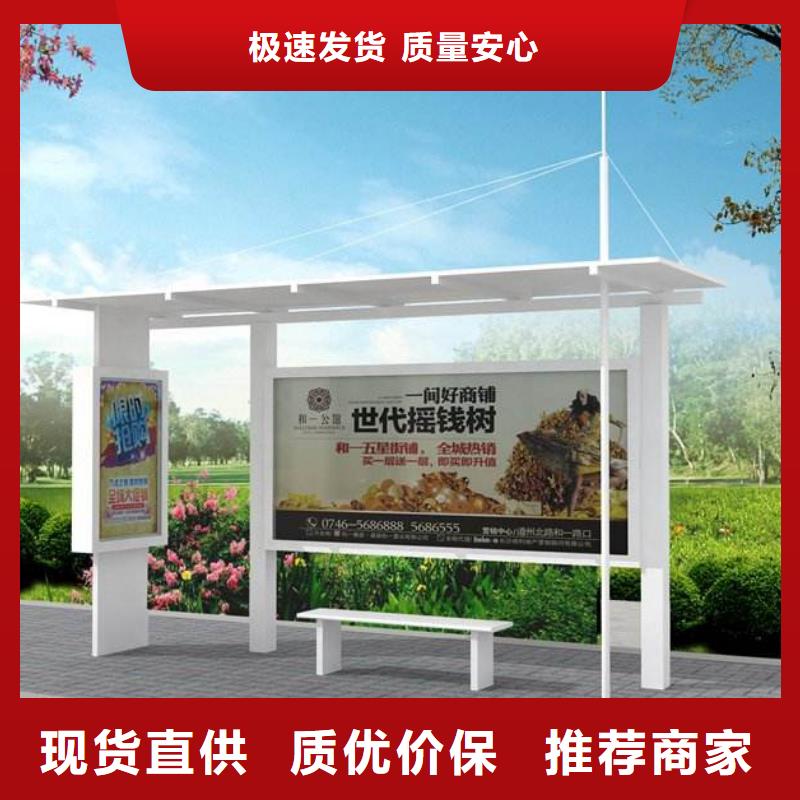 智慧公交候车亭生产厂家