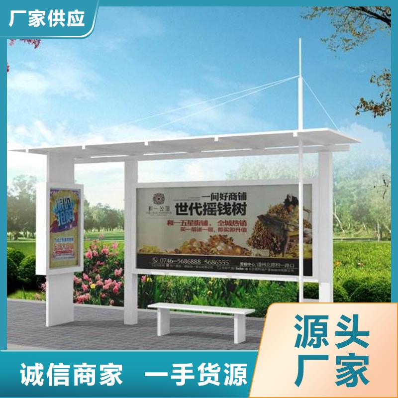 燈箱廣告候車亭施工隊伍