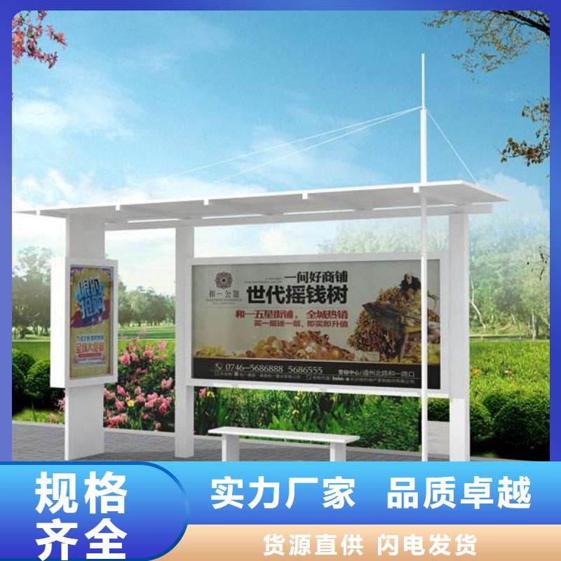 公交候車亭全國發(fā)貨