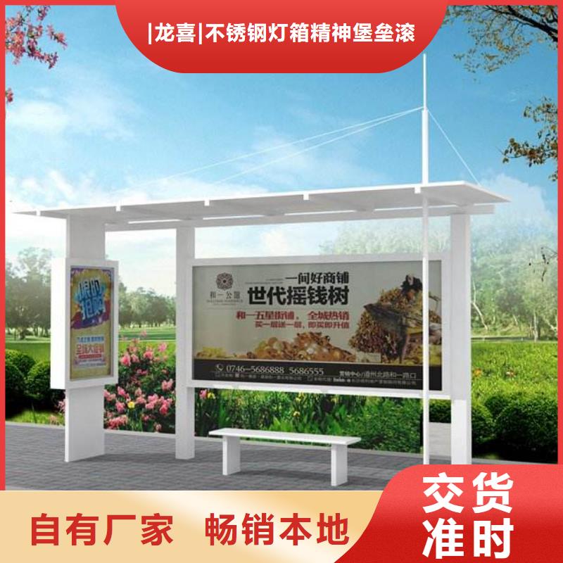 仿古候車亭實(shí)力老廠