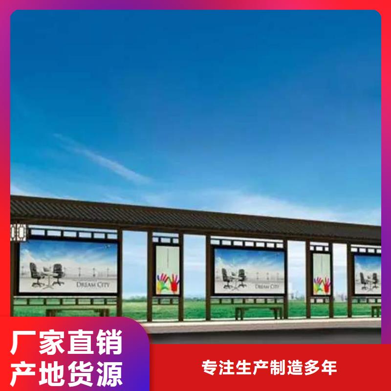 智能公交站臺候車亭
制作仿古候車亭
不銹鋼候車亭定制
戶外太陽能候車亭
鄉鎮復古候車亭
新款智能電子系統候車亭
城市道路公交候車亭
公園巴士候車亭
不銹鋼候車亭廠家
鄉村簡約不銹鋼候車亭
滾動燈箱公交候車亭
智慧公交站臺候車亭團隊