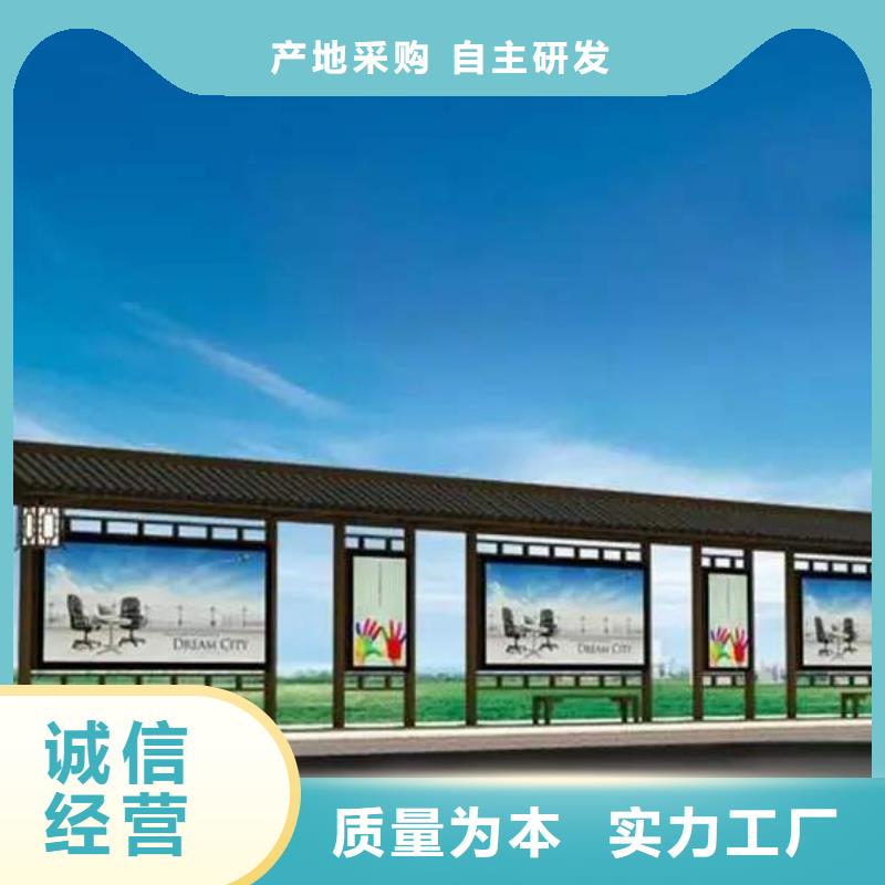 智能公交站臺候車亭
仿古候車亭制作
不銹鋼候車亭定制
戶外太陽能候車亭
鄉鎮復古候車亭
新款智能電子系統候車亭
城市道路公交候車亭
公園巴士候車亭
不銹鋼候車亭廠家
鄉村簡約不銹鋼候車亭
滾動燈箱公交候車亭
智慧公交站臺候車亭
景區道路候車亭
建設道路候車亭
城鎮公交候車亭
新款不銹鋼候車亭
廣告燈箱候車亭
智能垃圾桶候車亭
新款智能自動報站候車亭來樣定制