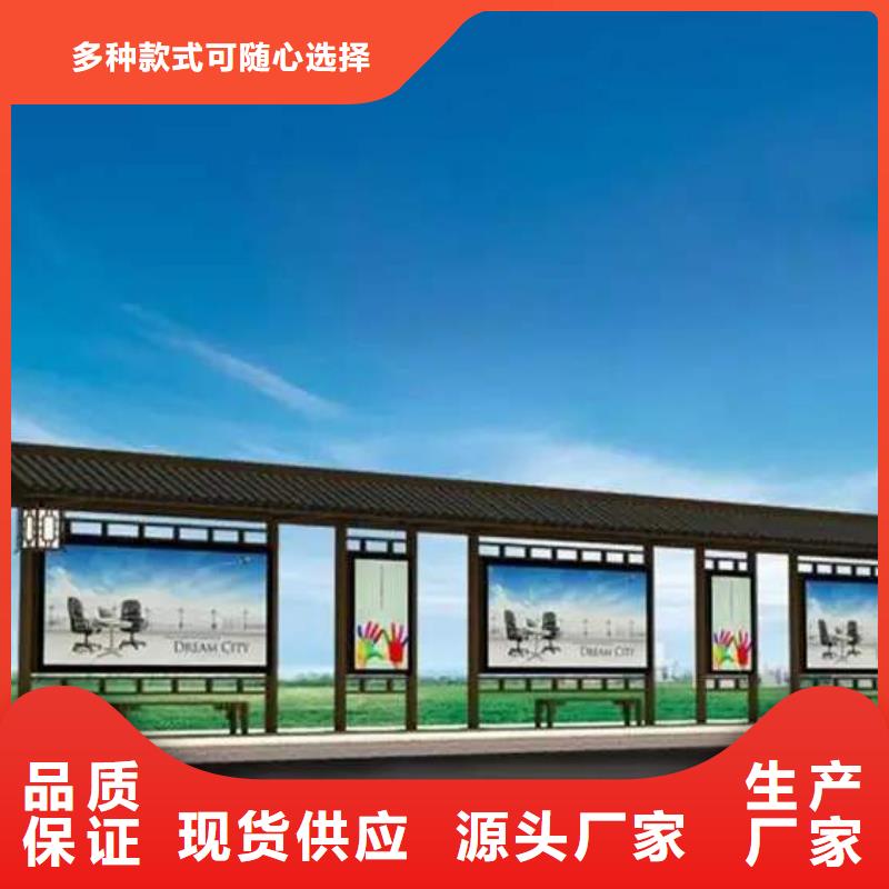 景區觀光車候車亭訂制