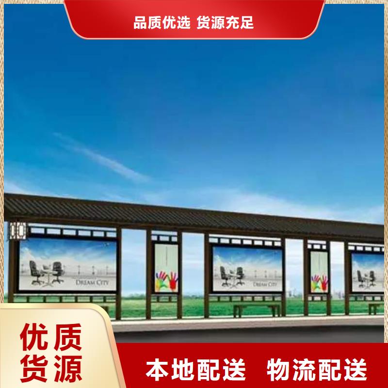 發光廣告燈箱候車亭售后完善