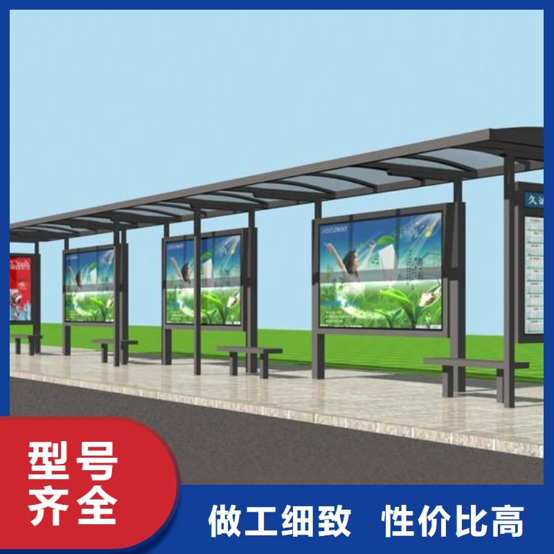 候車亭全國配送