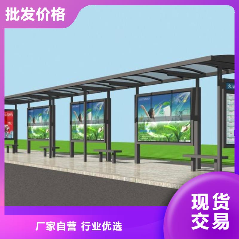 報站候車亭質量保證