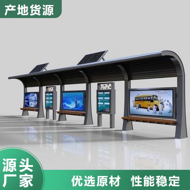 景區(qū)觀光候車亭廠家