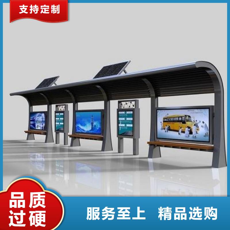 不銹鋼候車亭施工隊伍