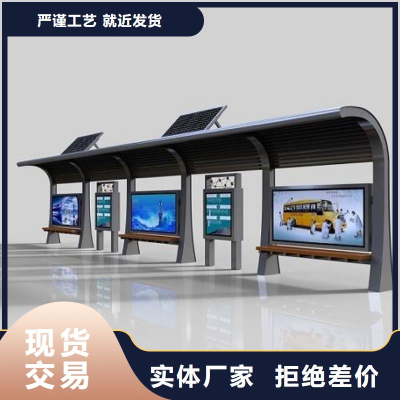 鄉(xiāng)鎮(zhèn)公交候車亭全國發(fā)貨