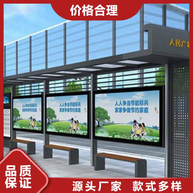 多功能候車亭地址