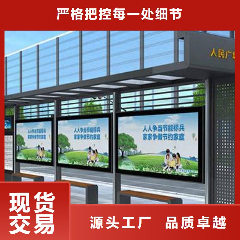 智能公交站臺候車亭
制作仿古候車亭
不銹鋼候車亭定制
戶外太陽能候車亭
鄉鎮復古候車亭
新款智能電子系統候車亭
城市道路公交候車亭
公園巴士候車亭
不銹鋼候車亭廠家
鄉村簡約不銹鋼候車亭
滾動燈箱公交候車亭
智慧公交站臺候車亭暢銷全國
