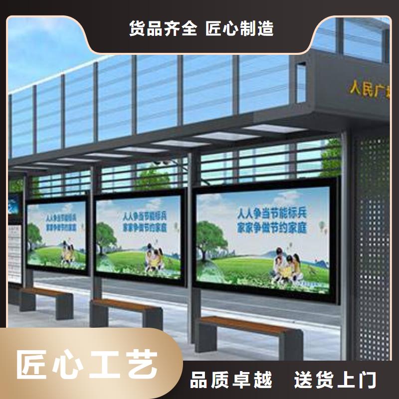 仿古候車亭全國走貨