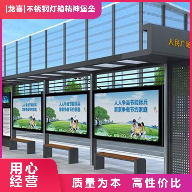 公交候車亭設計暢銷全國