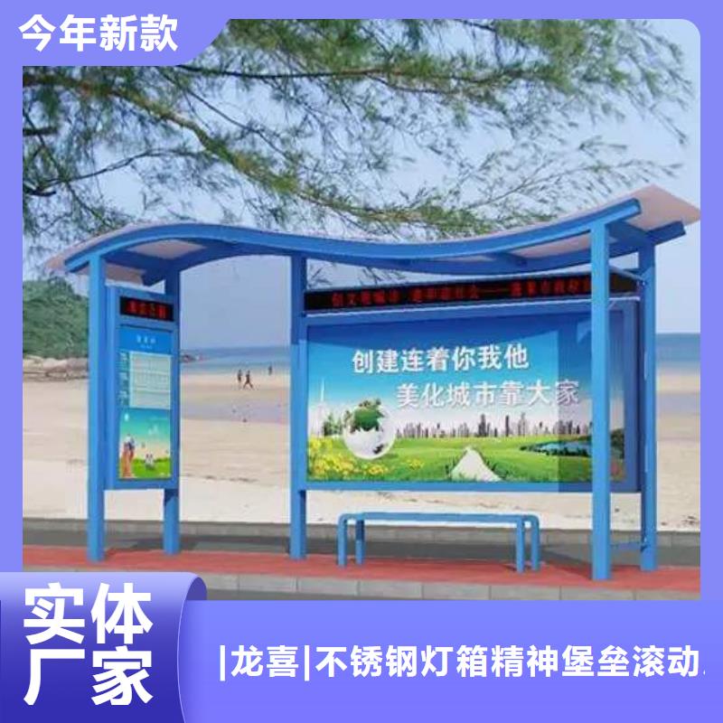 户外城市金属候车亭畅销全国