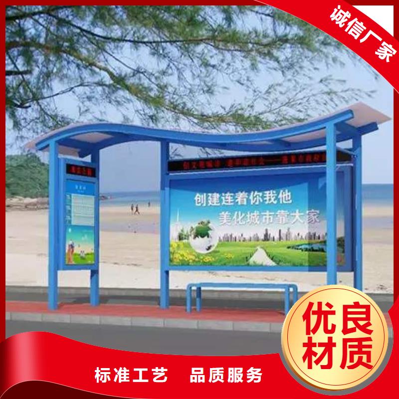 多功能候車亭地址