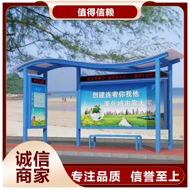 智能公交站臺候車亭
制作仿古候車亭
不銹鋼候車亭定制
戶外太陽能候車亭
鄉鎮復古候車亭
新款智能電子系統候車亭
城市道路公交候車亭
公園巴士候車亭
不銹鋼候車亭廠家
鄉村簡約不銹鋼候車亭
滾動燈箱公交候車亭
智慧公交站臺候車亭解決方案
