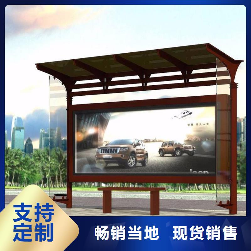 乡镇仿古公交车候车亭批发零售