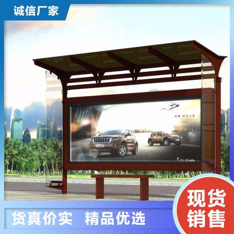 瓊海市太陽能滾動燈箱候車亭全國走貨