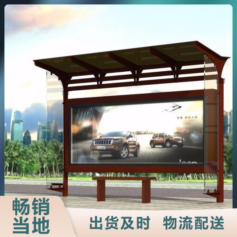 巴士站臺候車亭來樣定制