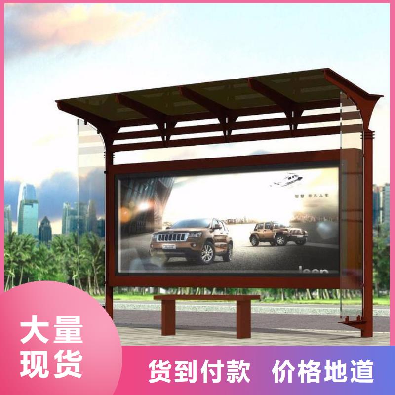 智能公交站臺候車亭
制作仿古候車亭
不銹鋼候車亭定制
戶外太陽能候車亭
鄉鎮復古候車亭
新款智能電子系統候車亭
城市道路公交候車亭
公園巴士候車亭
不銹鋼候車亭廠家
鄉村簡約不銹鋼候車亭
滾動燈箱公交候車亭
智慧公交站臺候車亭全國發貨