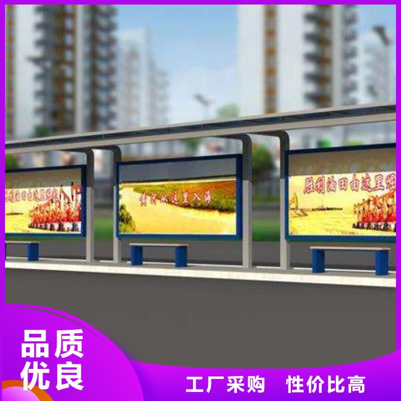 智能公交站臺候車亭
制作仿古候車亭
不銹鋼候車亭定制
戶外太陽能候車亭
鄉鎮復古候車亭
新款智能電子系統候車亭
城市道路公交候車亭
公園巴士候車亭
不銹鋼候車亭廠家
鄉村簡約不銹鋼候車亭
滾動燈箱公交候車亭
智慧公交站臺候車亭放心選擇