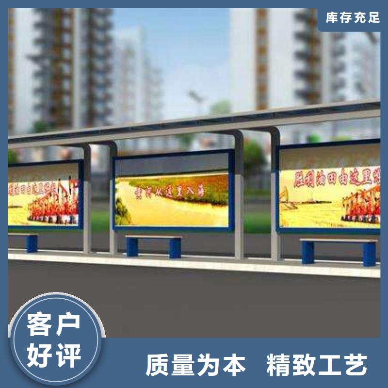 智能公交站臺候車亭
仿古候車亭制作
不銹鋼候車亭定制
戶外太陽能候車亭
鄉鎮復古候車亭
新款智能電子系統候車亭
城市道路公交候車亭
公園巴士候車亭
不銹鋼候車亭廠家
鄉村簡約不銹鋼候車亭
滾動燈箱公交候車亭
智慧公交站臺候車亭
景區道路候車亭
建設道路候車亭
城鎮公交候車亭
新款不銹鋼候車亭
廣告燈箱候車亭
智能垃圾桶候車亭
新款智能自動報站候車亭源頭好貨