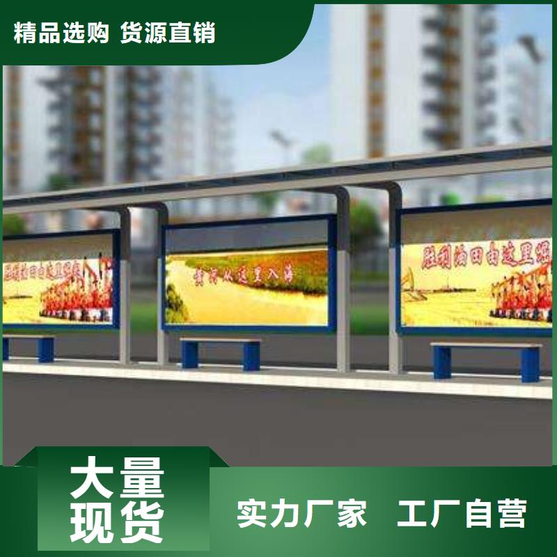 候車亭圖片品質保證