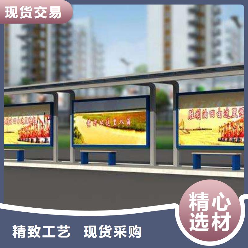 城市公交候车亭批发