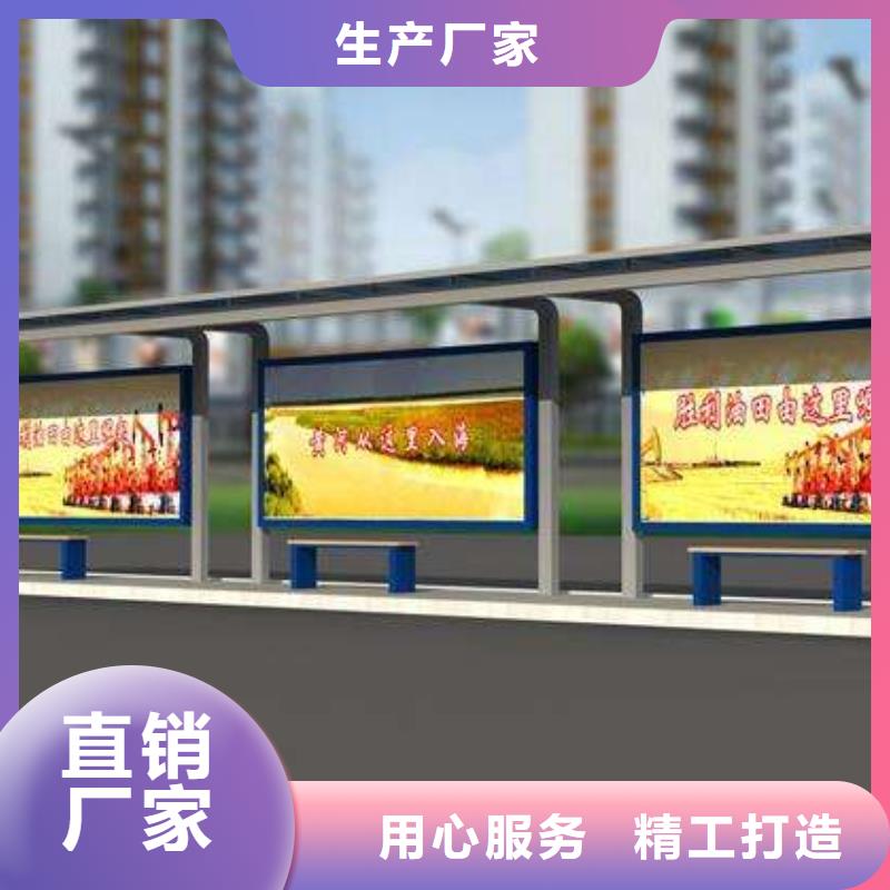 多功能候車亭地址