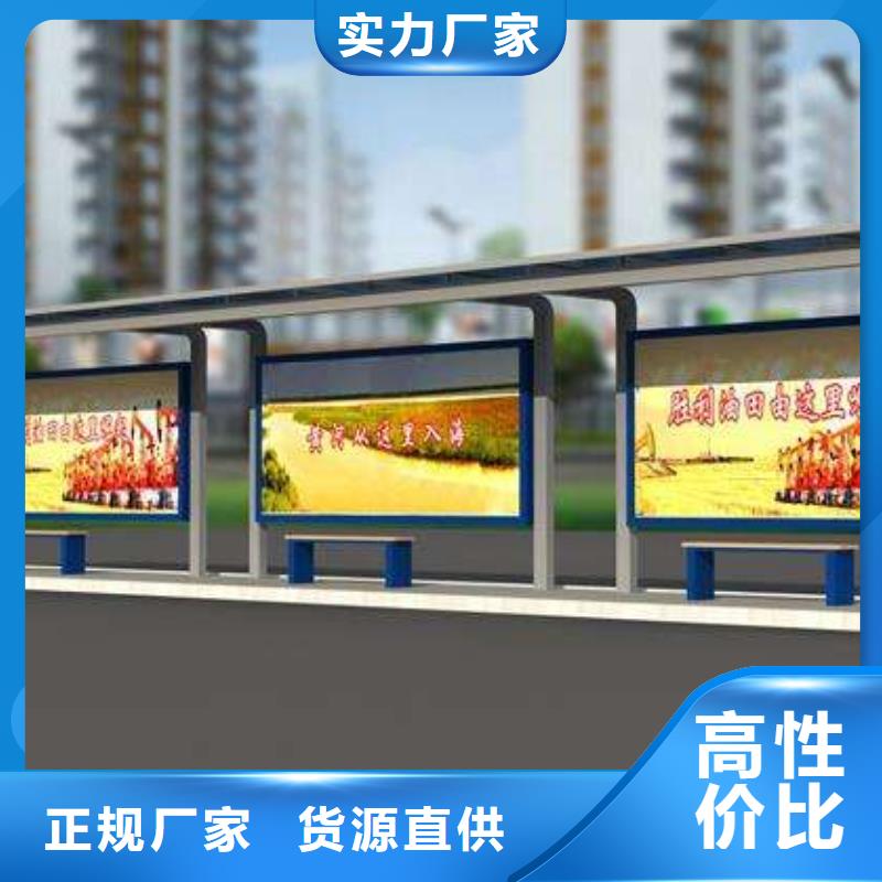 智慧候车亭视频-智慧候车亭-广东省梅州市(同城)经销商-丰顺|梅江|深圳|东莞|云浮|湛江