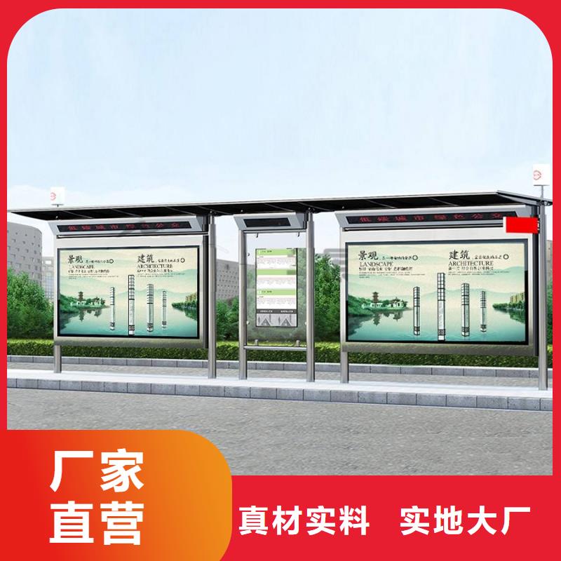 临高县防雨候车亭为您介绍
