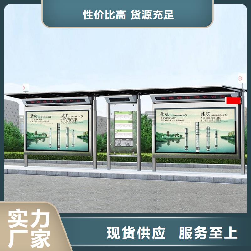 智慧候车亭视频-智慧候车亭-广东省梅州市(同城)经销商-丰顺|梅江|深圳|东莞|云浮|湛江