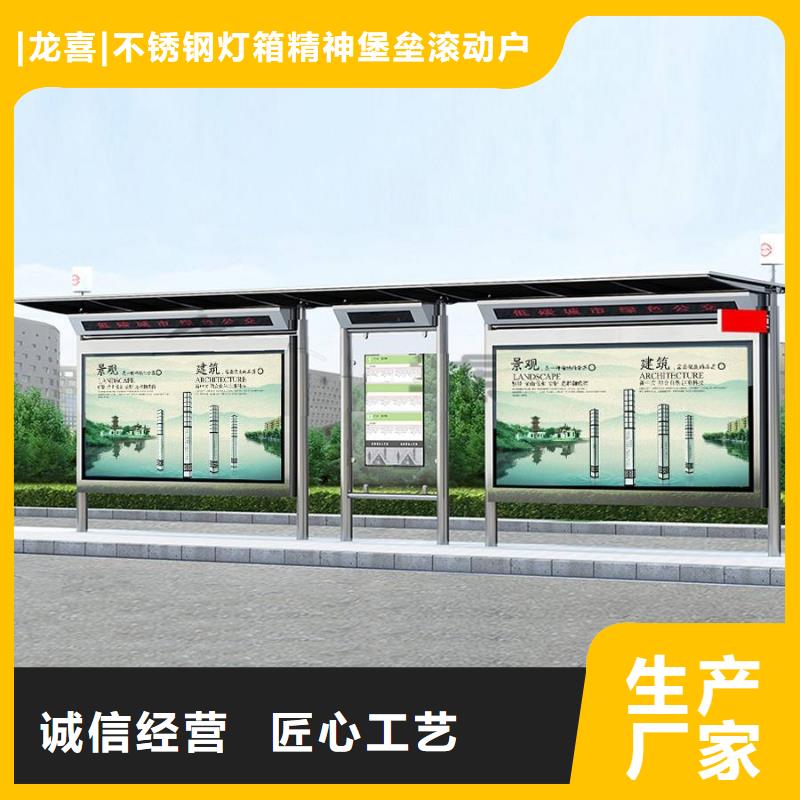 不銹鋼候車亭廠家