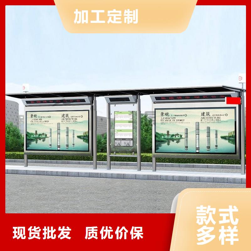 候車亭定制批發零售