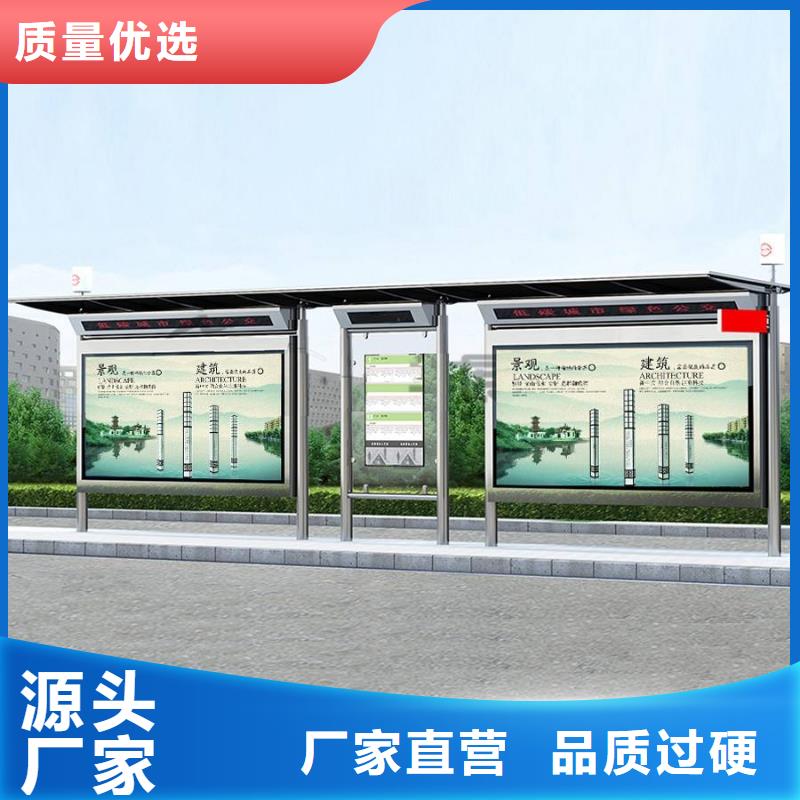 不銹鋼候車亭生產(chǎn)型號齊全