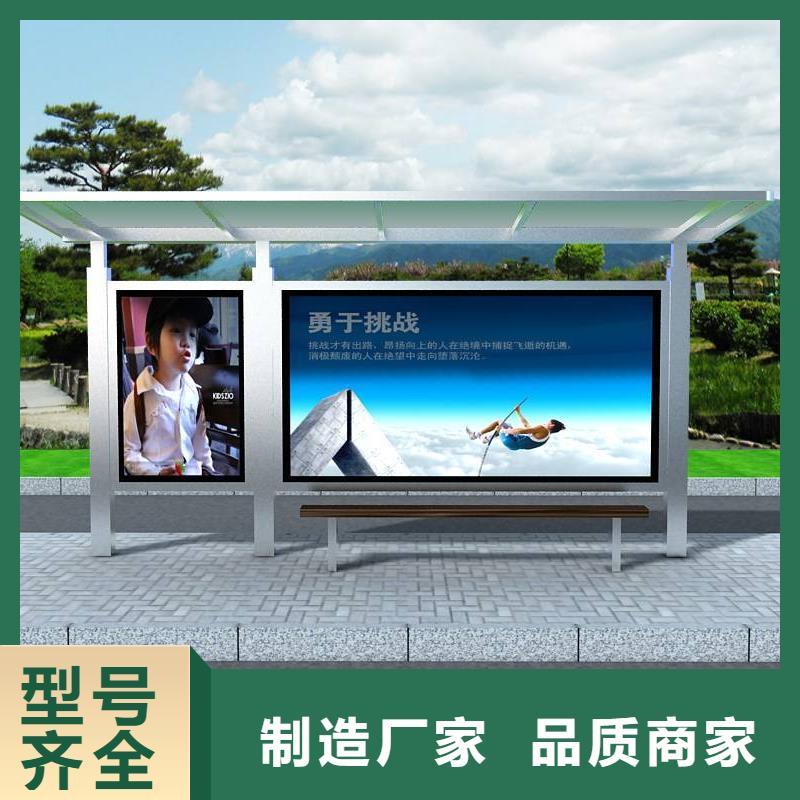 戶外城市金屬候車亭暢銷全國