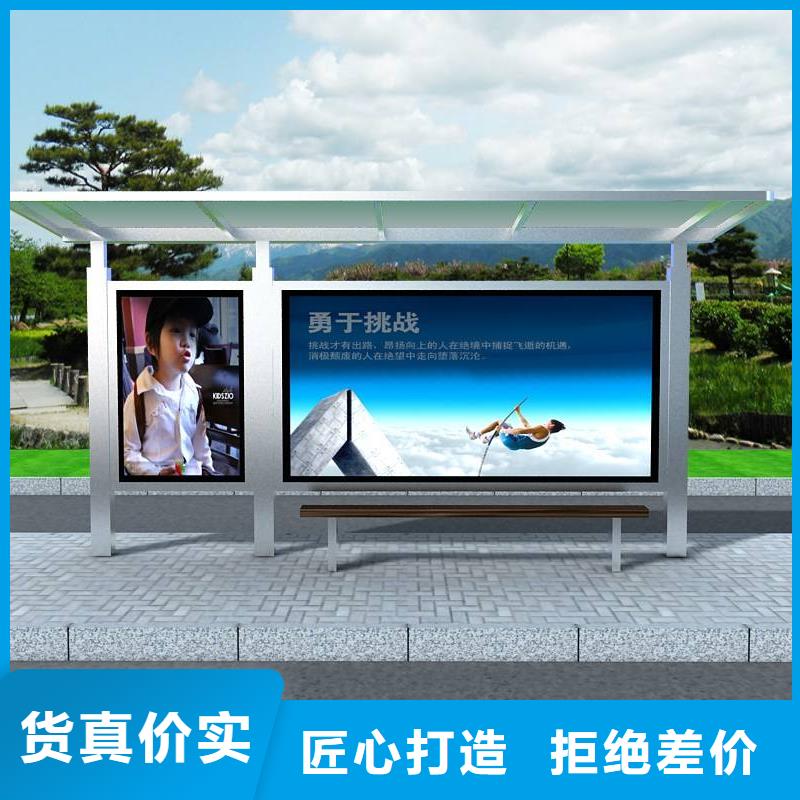 仿古候车亭品质优