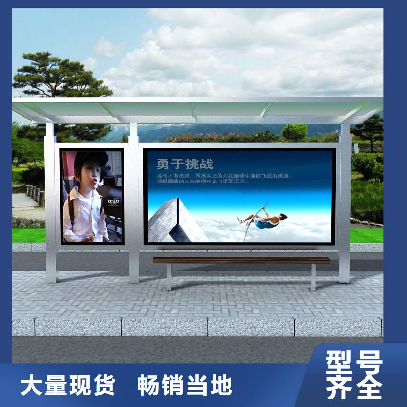 智慧公交候車亭全國走貨
