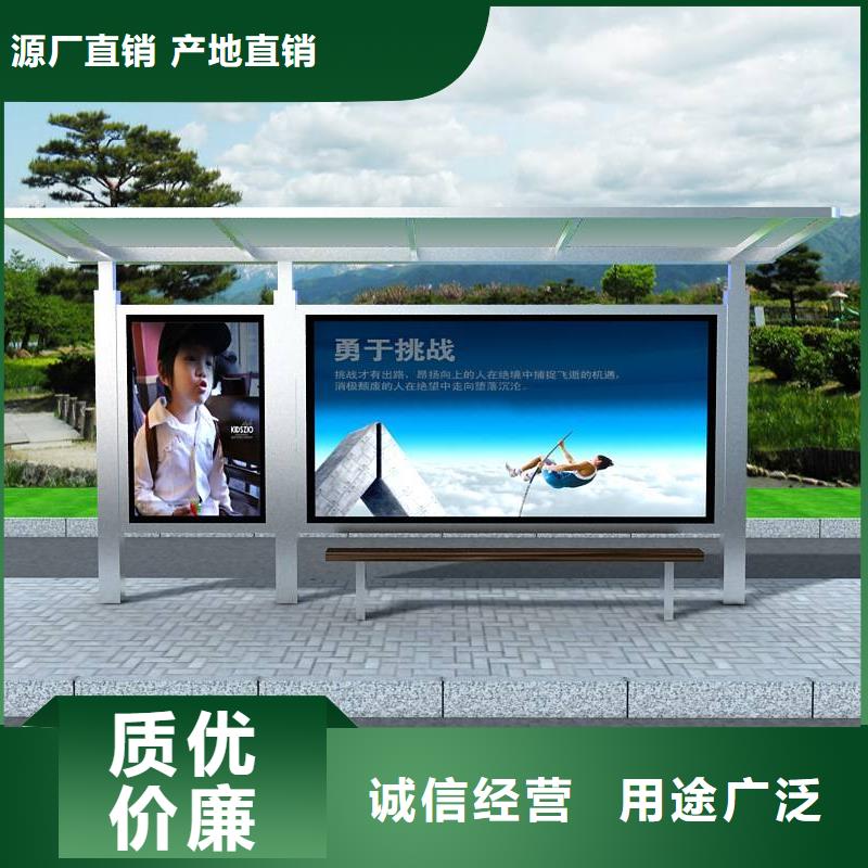 景區觀光車候車亭訂制