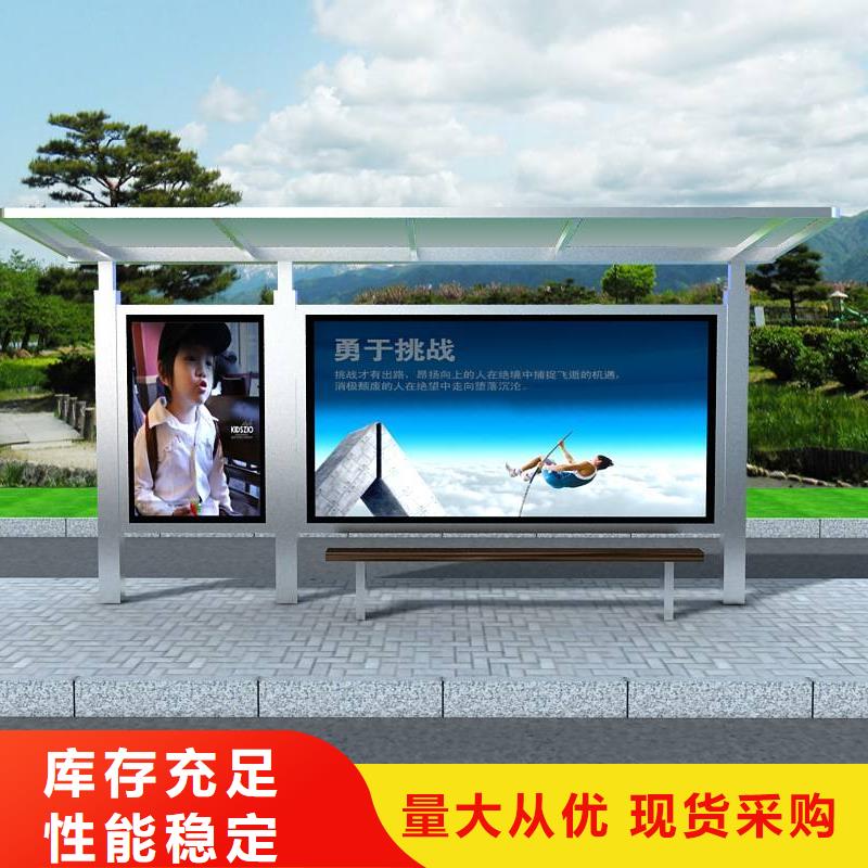 智能公交站臺候車亭
制作仿古候車亭
不銹鋼候車亭定制
戶外太陽能候車亭
鄉鎮復古候車亭
新款智能電子系統候車亭
城市道路公交候車亭
公園巴士候車亭
不銹鋼候車亭廠家
鄉村簡約不銹鋼候車亭
滾動燈箱公交候車亭
智慧公交站臺候車亭暢銷全國